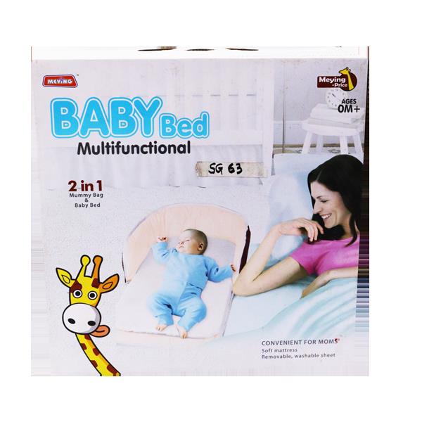 JOUET SAC A LANGER BB SG63 / BF