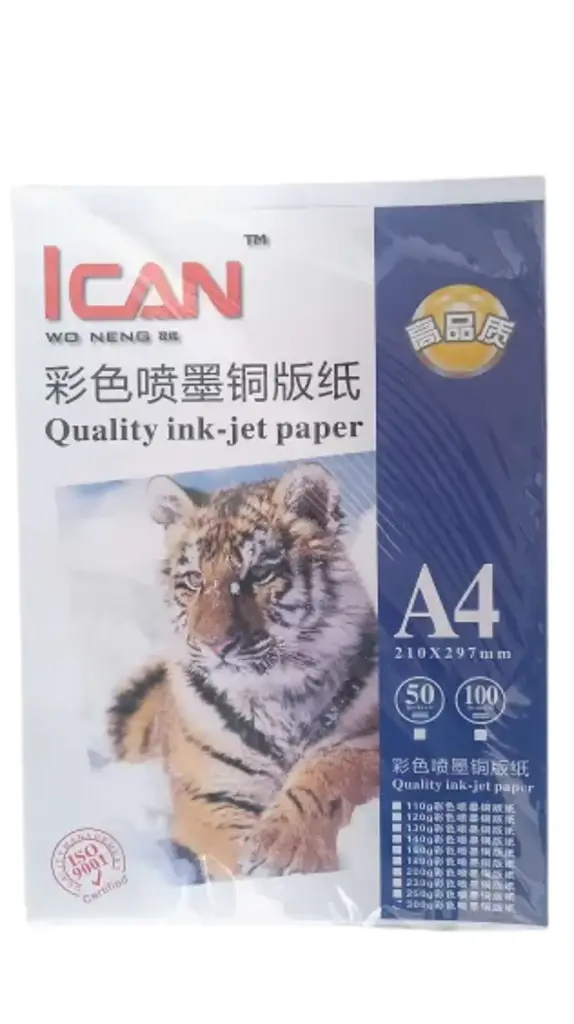 PAPIER ICAN ULTRA BRILLANT 300GR PQT50 /IS