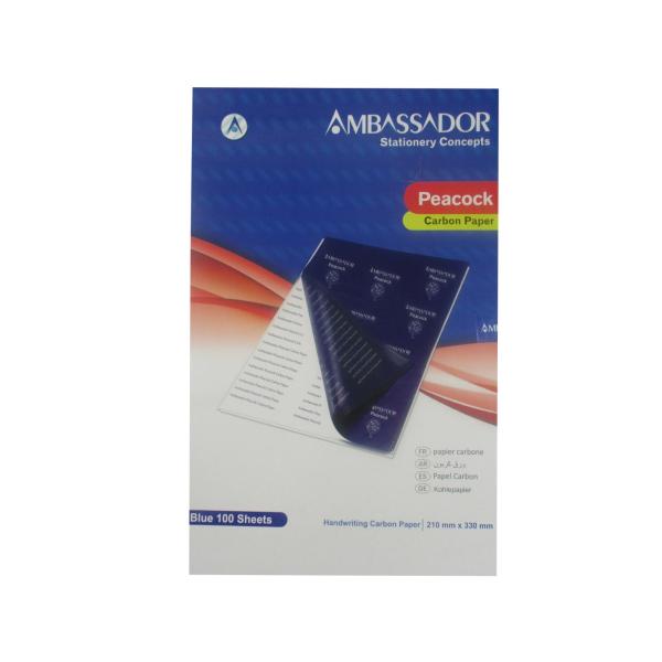 CARBONE A MAIN AMBASSADOR