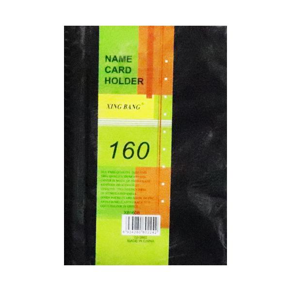 PORTE CARTE DE VISITE REF CH160