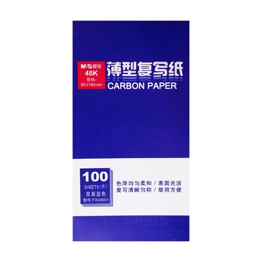 [STO:CARB-02016] CARBONE A MAIN MG 48K APYVA608 FX 48001