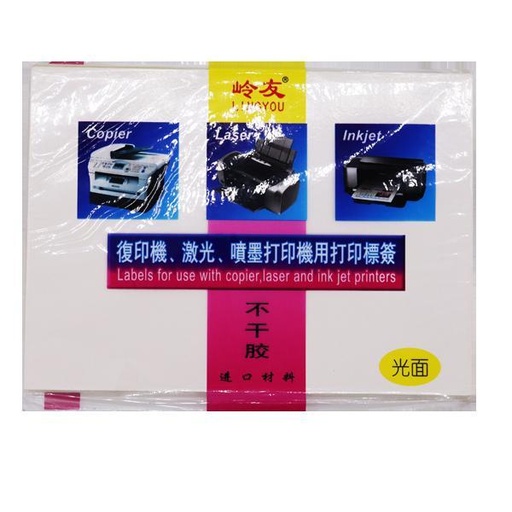 [STO:PAPI-07083] PAPIER AUTOCOLLANT A4 LINGYOU BRILLANT/Feuille