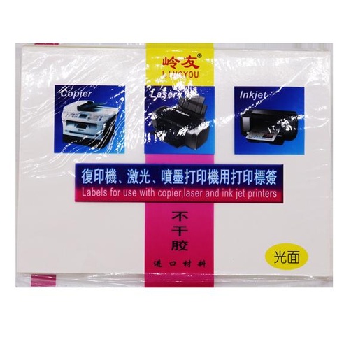 [STO:PAPI-07084] PAPIER AUTOCOLLANT A4 LINGYOU BRILLANT/PAQUET DE 100